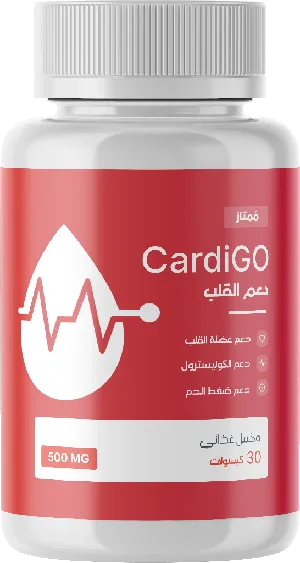 CardiGO