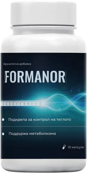 Formanor