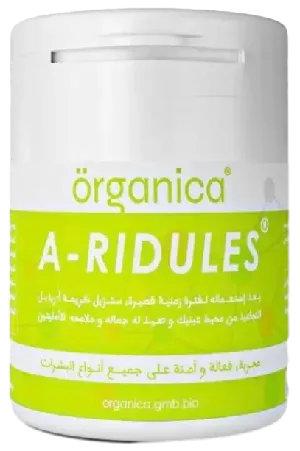 A-Ridules