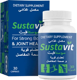 Sustavit