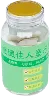 Slimming Capsule