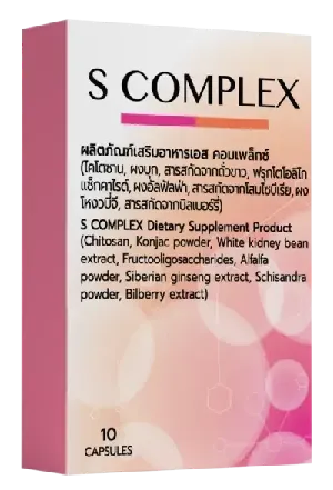 S-Complex