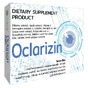 Oclarizin