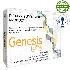 Genesis #1