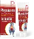 Physioren
