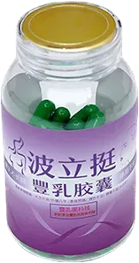 Breast Enlarge Capsule