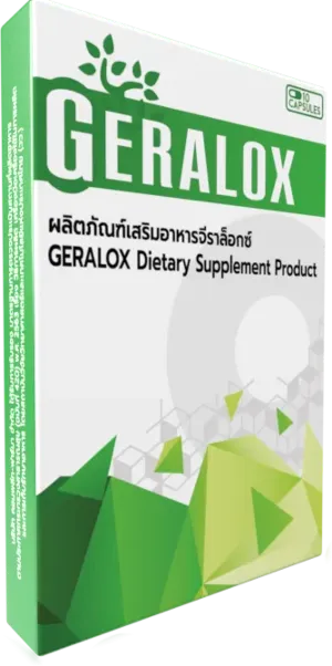 Geralox