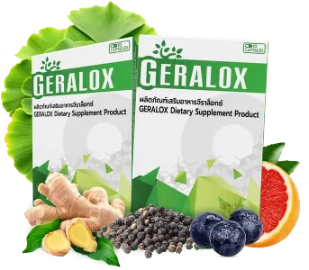 Geralox #1