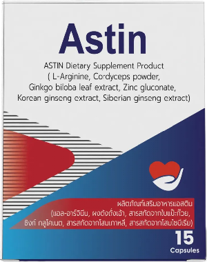 Astin
