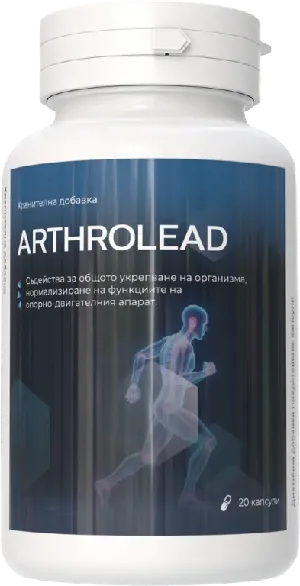 ArthroLead