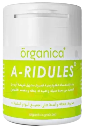 A-Ridules