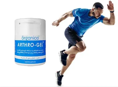 Arthro Gel #1